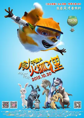 被姐姐迷住